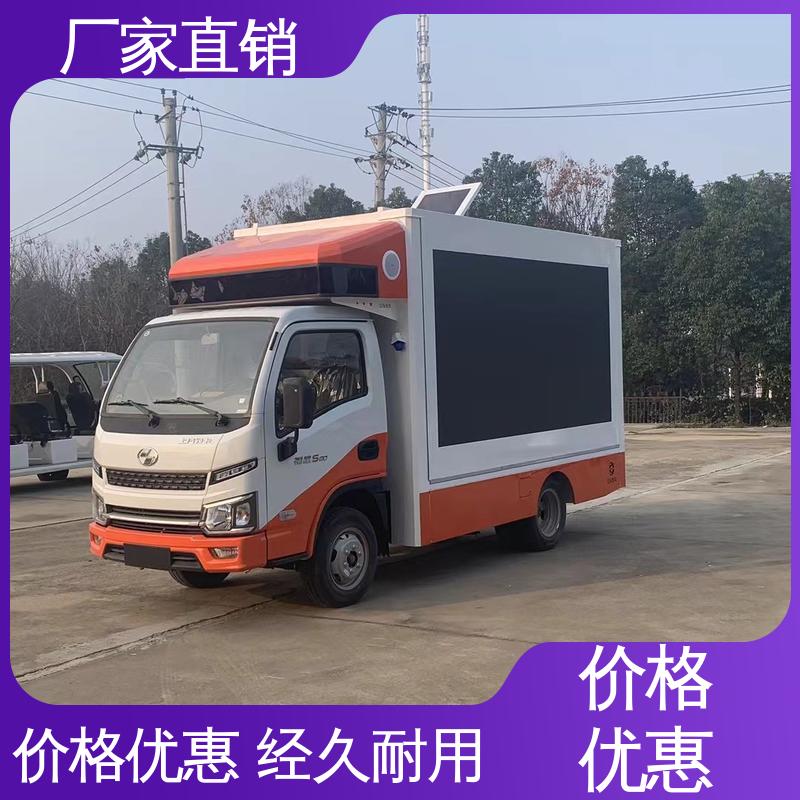 广告车 高清户外显示屏 全国可上户 传媒车 东风柳汽