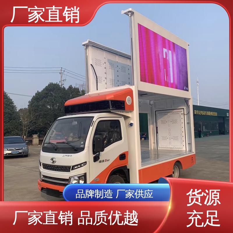 小型舞台车 广告宣传车 高清户外显示屏 旧车可置换 江淮