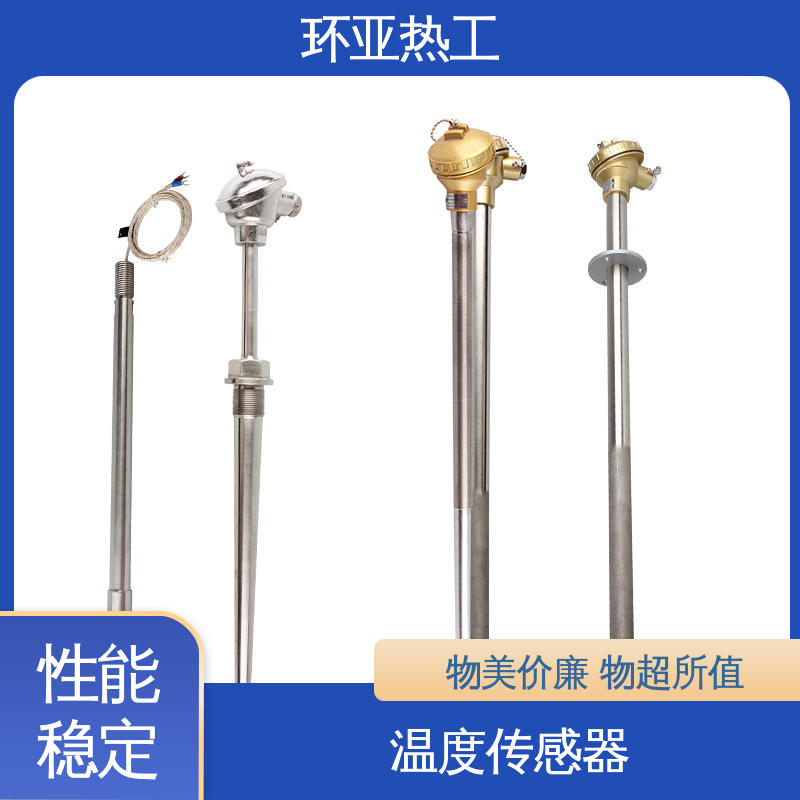 K型高温耐磨热电偶 订制 流化床式锅炉 防腐0-1100 环亚