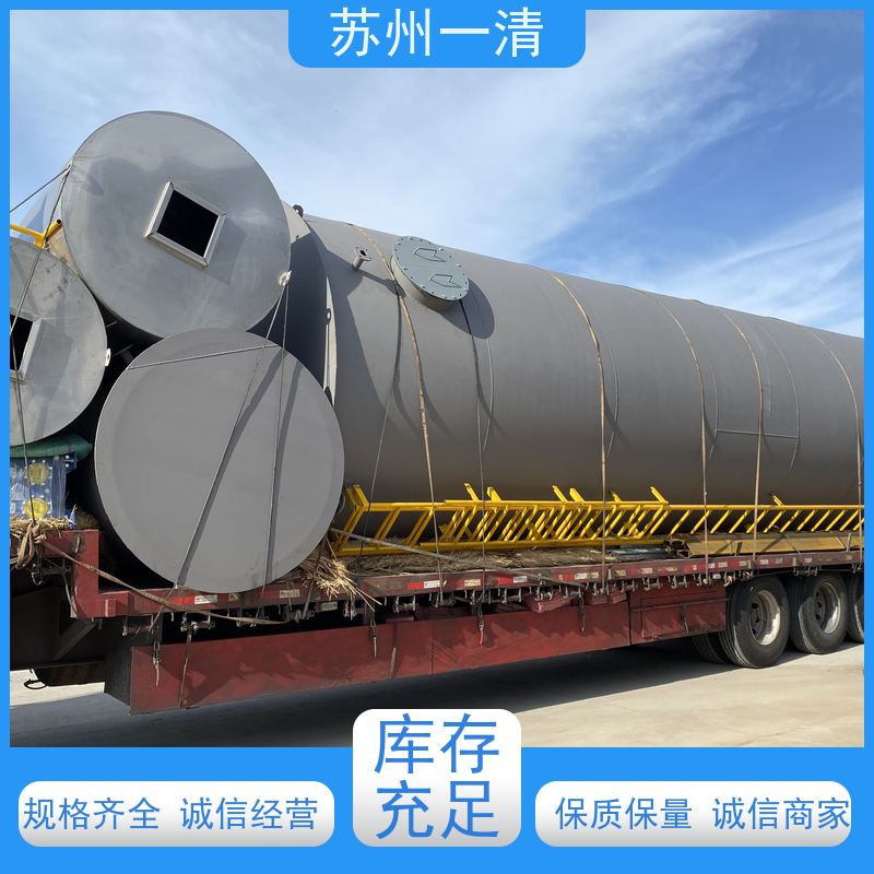 苏 州一清 总氮处理设备 用于城市污水 达标快 不锈钢材质