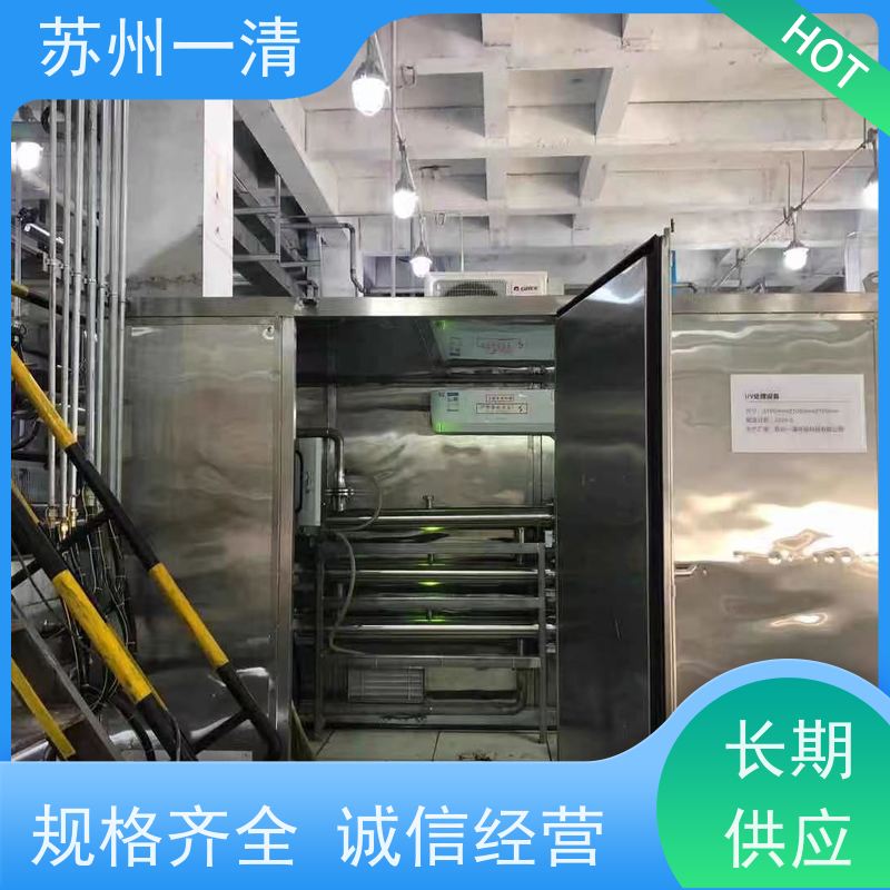 苏 州一清 含氰废水处理工艺 构造形式多样 规格齐全 成熟服务体系