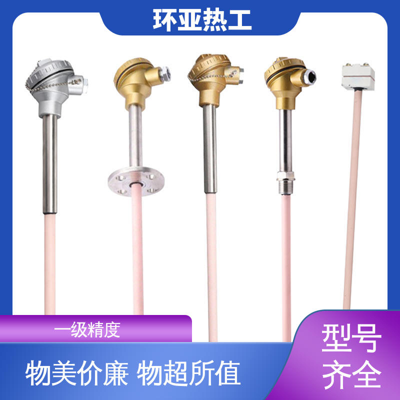 WRP S分度号 马弗炉 高温S型B型R型铂铑热电偶 批发 环亚