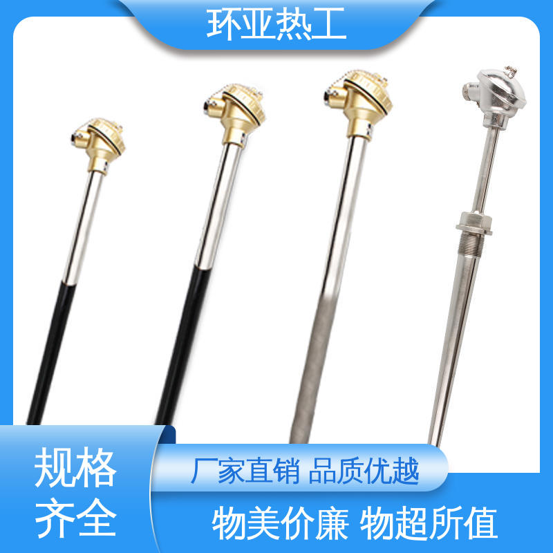 K型高温耐磨热电偶 输煤系统专用 不锈钢管 供应批发 环亚