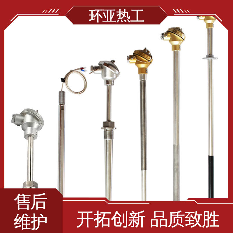 环亚 厂家 输煤系统专用 K型高温耐磨热电偶 活动法兰式