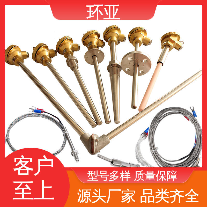 环亚 高温K型热电偶温度探头 玻璃厂 310S钢材质 采购