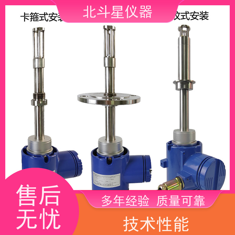北斗星 快速检测 采油站原*油水分测试仪 厂家货源 业内好评
