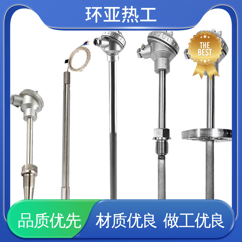 环亚 垃圾焚烧炉专用 厂家 固定法兰式 K型高温耐磨热电偶
