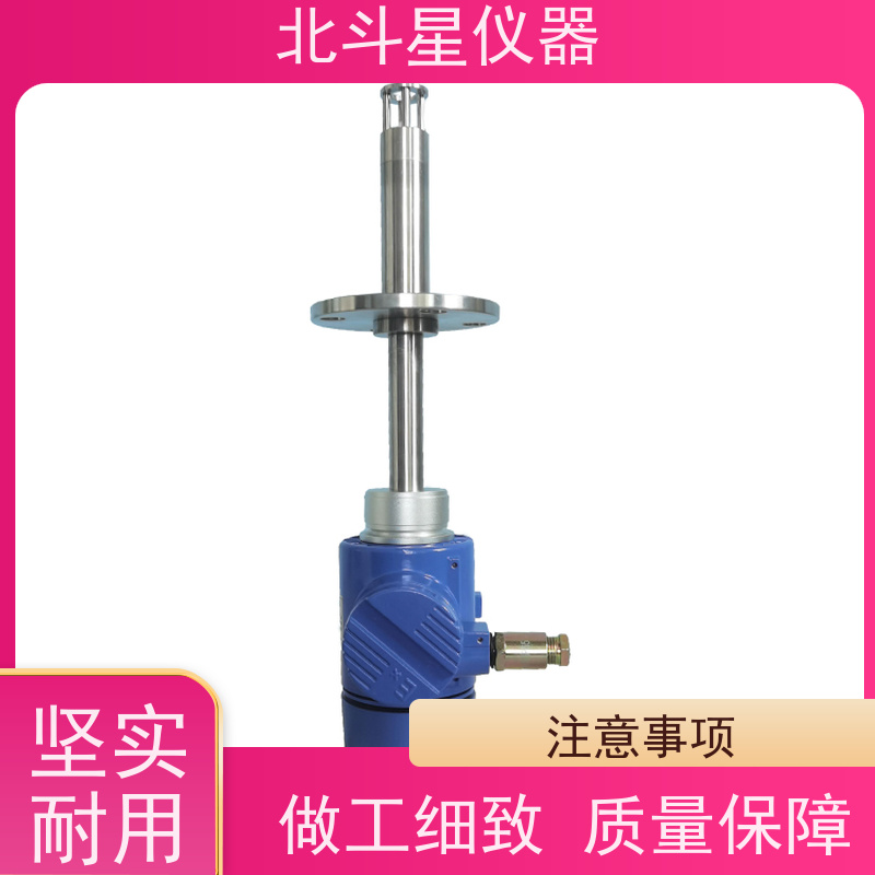 北斗星 管道式 煤焦油水分浓度测试仪 准确测量 重复性好