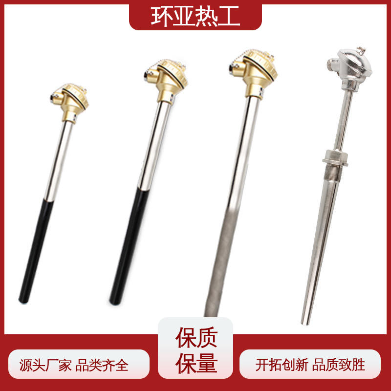 石油化工专用 厂商 防腐0-1100 K型高温耐磨热电偶 环亚
