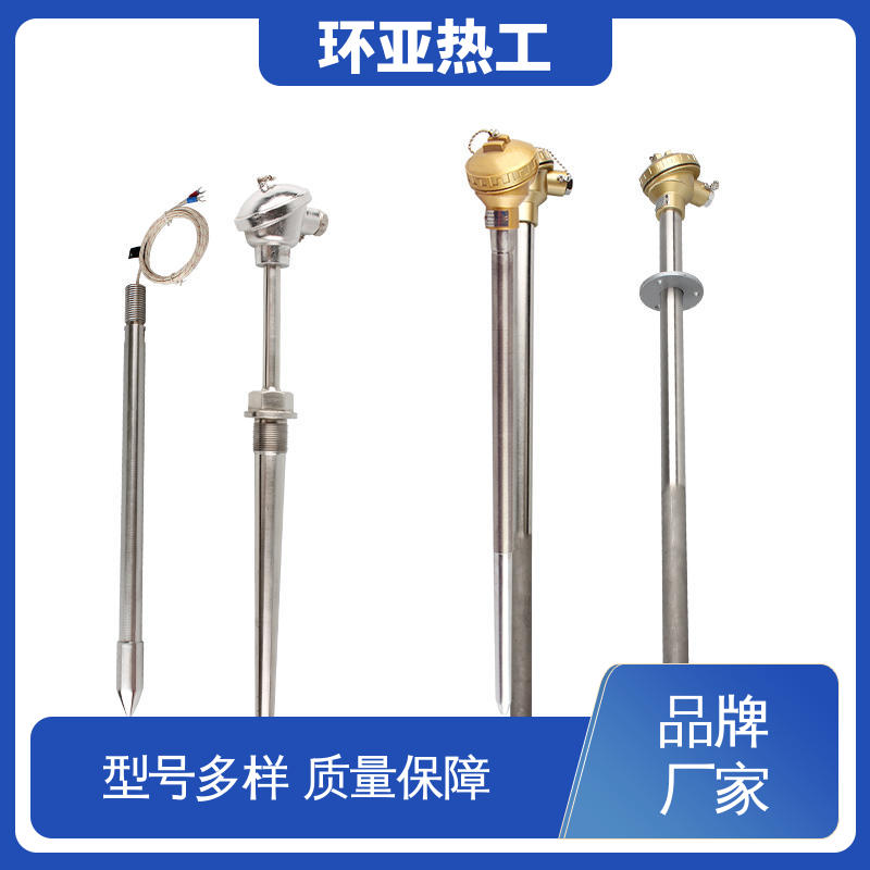 环亚 钴基合金 流化床式锅炉 K型高温耐磨热电偶 厂商