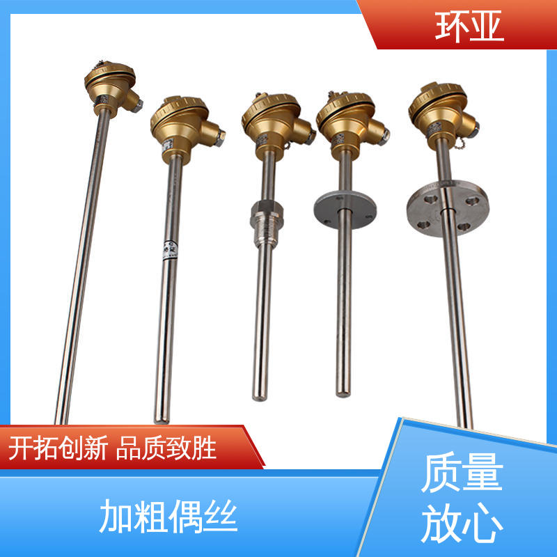 砖窑窑炉 采购 活动法兰式 装配式高温合金K型热电偶 环亚