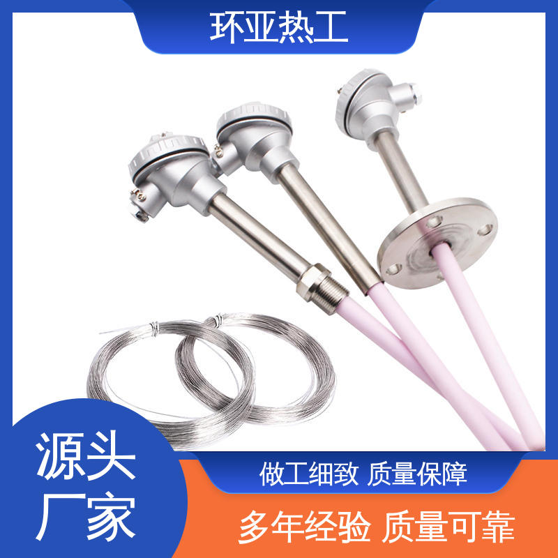 高温S型B型R型铂铑热电偶 WRQ R分度号 公司 玻璃厂 环亚