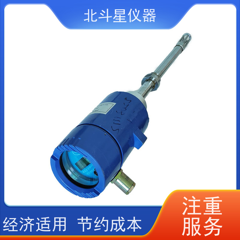 北斗星 在线式 液体含水率水分浓度测试仪 厂家货源 业内好评