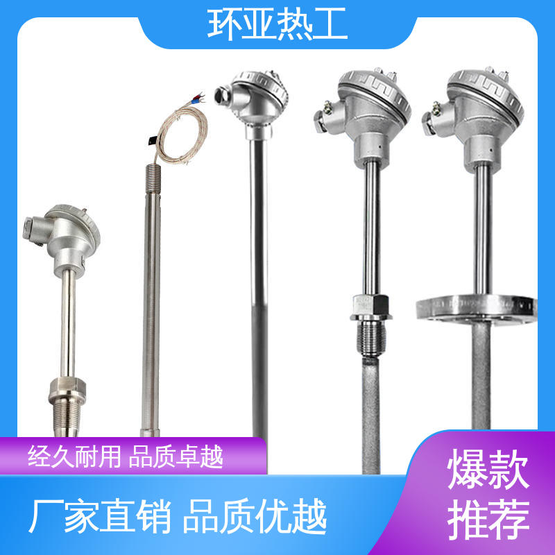 合金材料 循环硫化床锅炉 品牌 K型高温耐磨热电偶 环亚