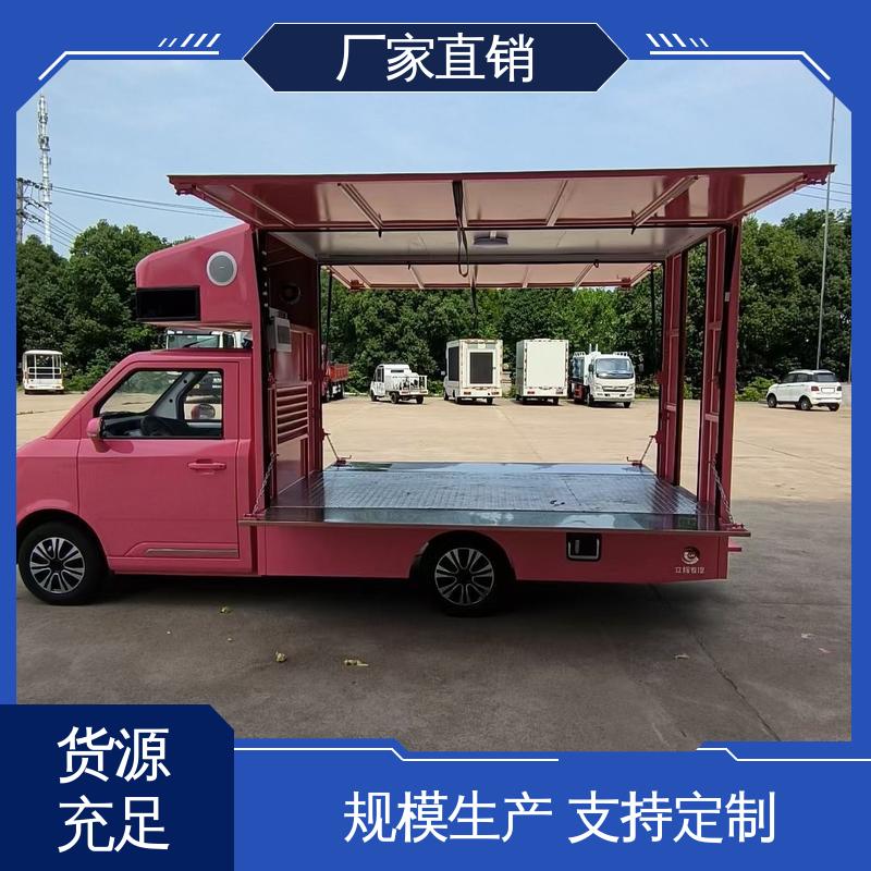 上期轻卡 传媒车 广告宣传车 高清户外显示屏 送车上门
