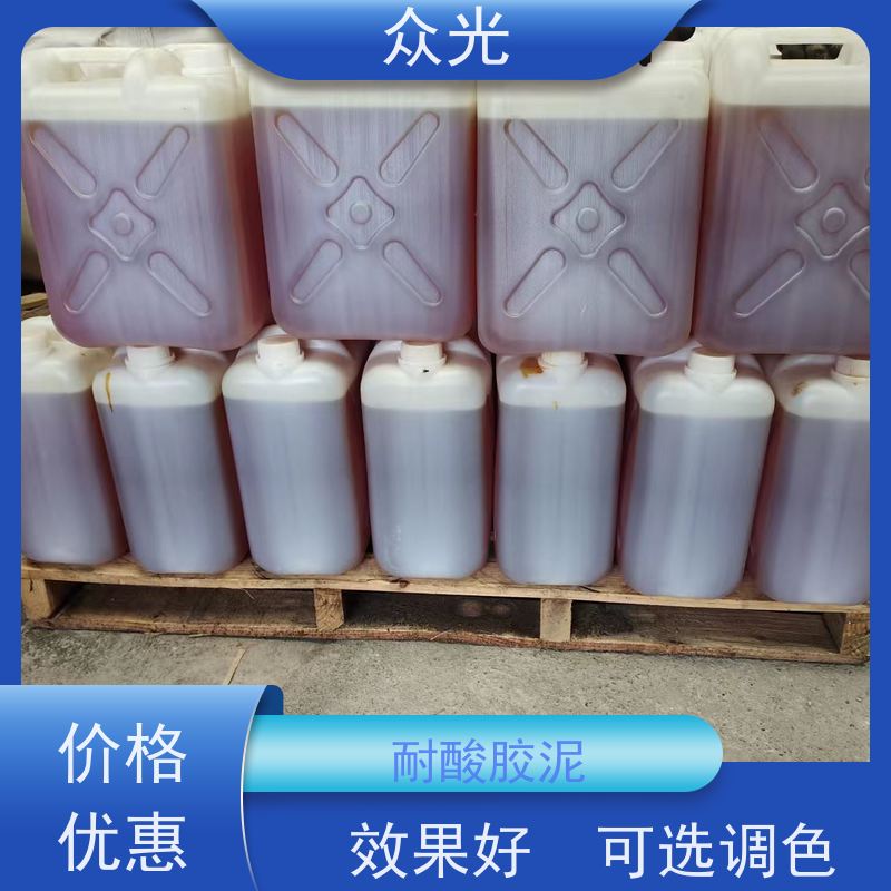 众光 防腐工程 KPI耐酸胶泥 防渗堵漏 施工效率高 品质可信 