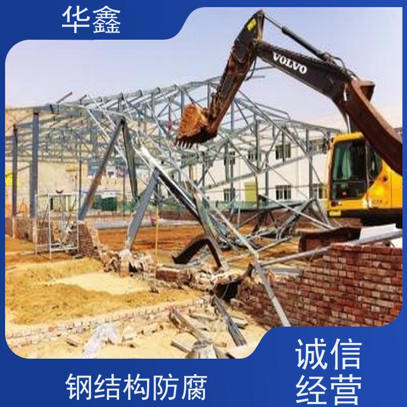 华鑫 钢结构除锈防腐 桥梁用高频焊接 按需加工定制