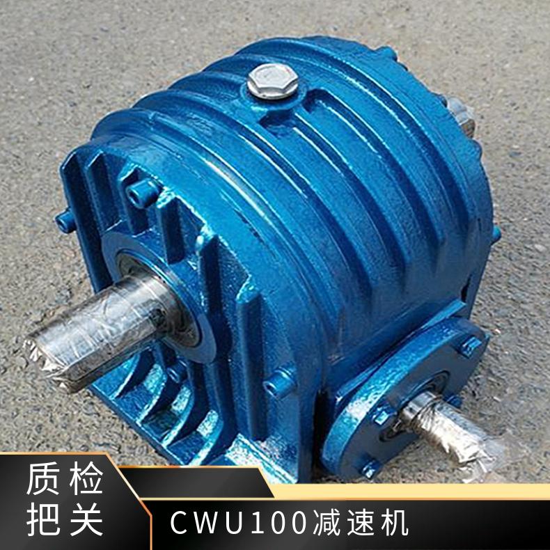 CWU100-8-IIIF减速机 圆弧齿蜗轮减速器小型重载圆柱式 承载力强