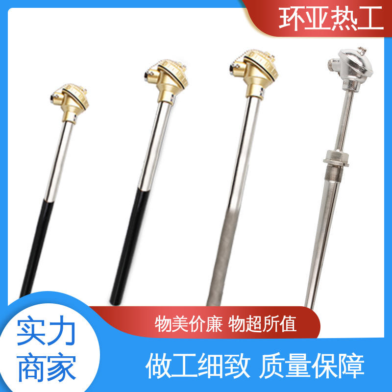 环亚 采购 无固定式 K型高温耐磨热电偶 石油化工专用