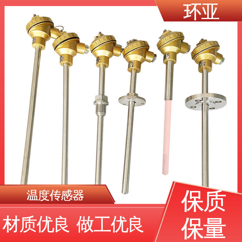 环亚 陶瓷 淬火冶炼 高温K型热电偶温度探头 固定法兰式