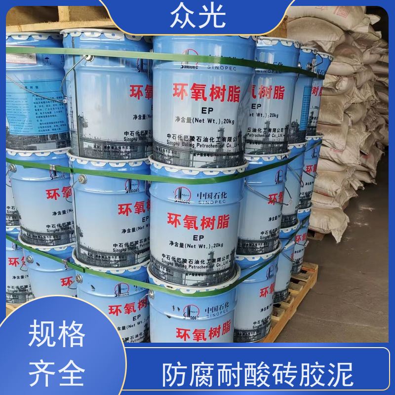 众光 防腐工程 KPI耐酸胶泥 防渗堵漏 施工效率高 库存充足 