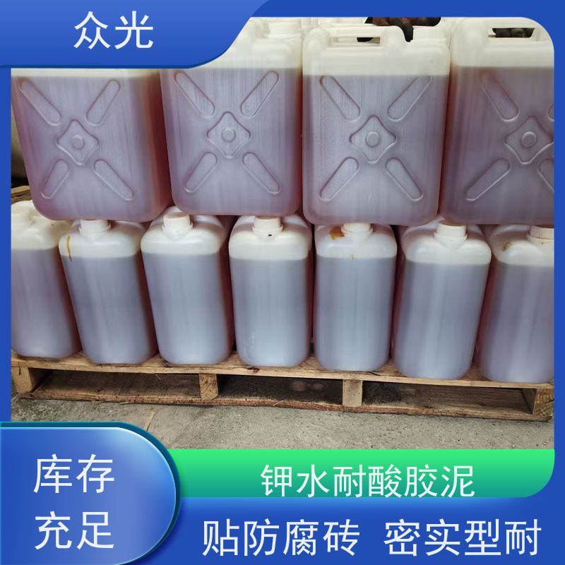 众光 防腐工程 KPI耐酸胶泥 防渗堵漏 施工效率高 供货及时