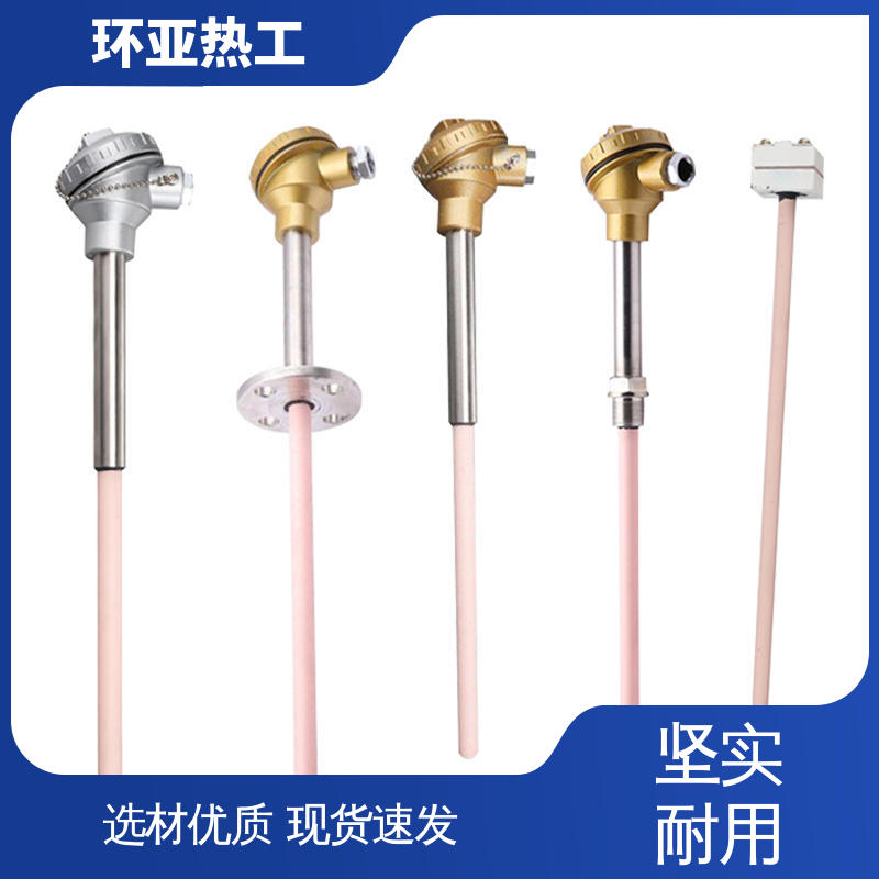 环亚 陶瓷 高温S型B型R型铂铑热电偶 0-1800 淬火冶炼