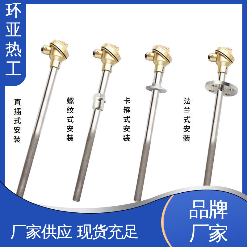 采购 合金材料 轮胎橡胶厂专用 K型高温耐磨热电偶 环亚