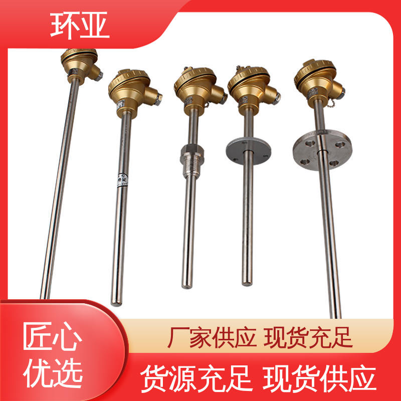 环亚 淬火冶炼 装配式高温合金K型热电偶 传感器棒 批发