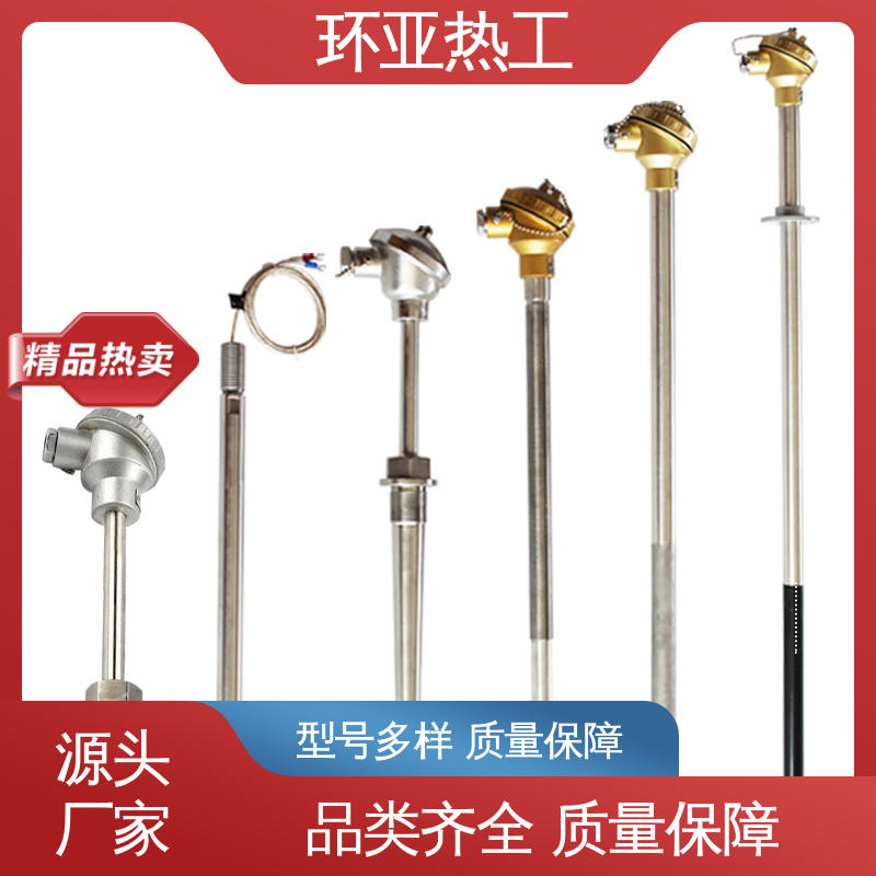 流化床式锅炉 厂商 K型高温耐磨热电偶 WENM-330 环亚