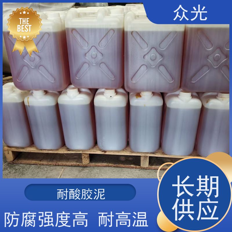 众光 防腐工程 KPI耐酸胶泥 耐高温可达500度 诚信经营