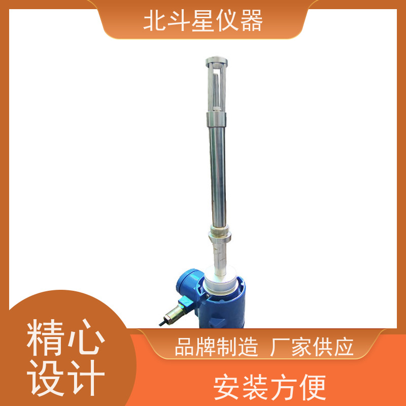 北斗星 防爆型 原*油智能含水率测量仪 经济实惠 高性价比