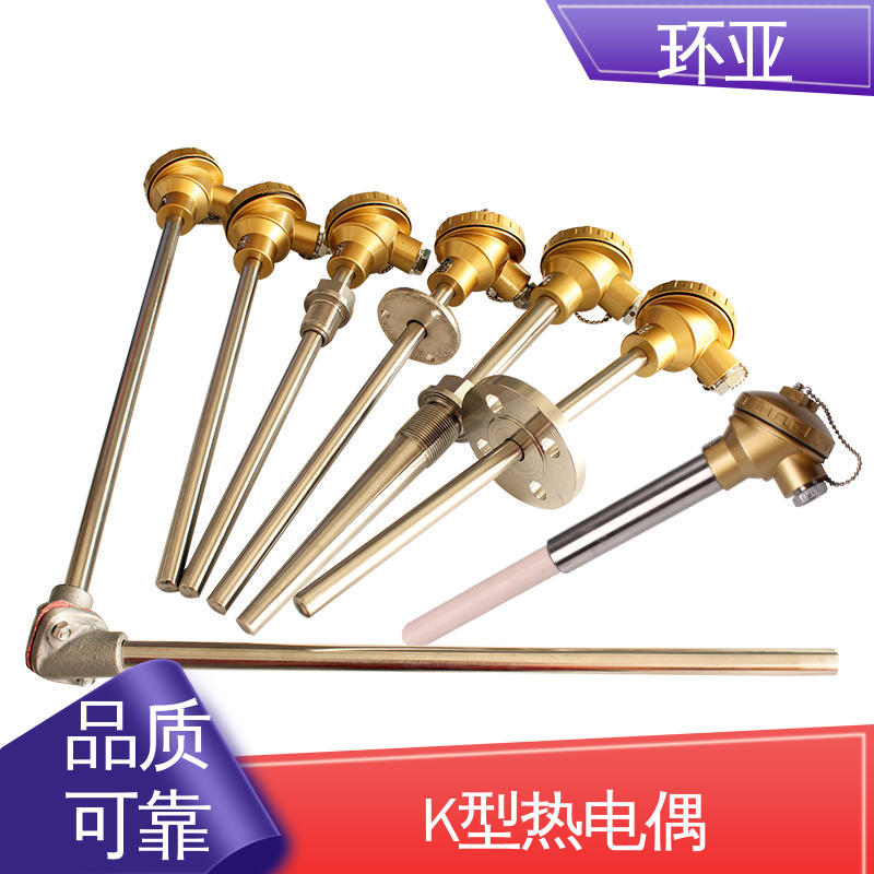 实验炉 不锈钢管 装配式高温合金K型热电偶 批发 环亚