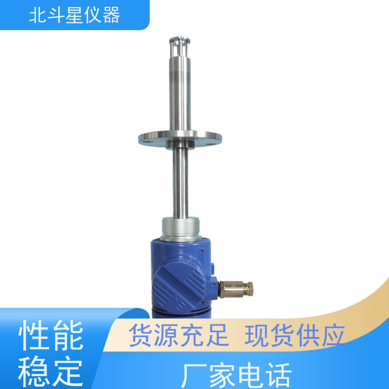 北斗星 在线防爆 油品水分测试仪 30年品牌 质量保障
