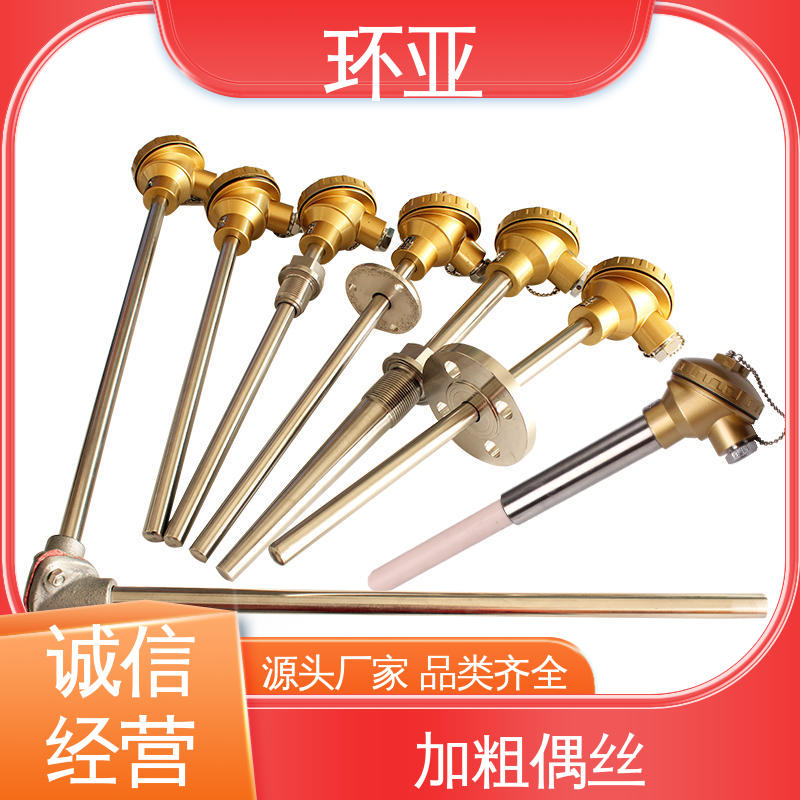 装配式高温合金K型热电偶 无固定式 烧结光亮炉 厂家 环亚