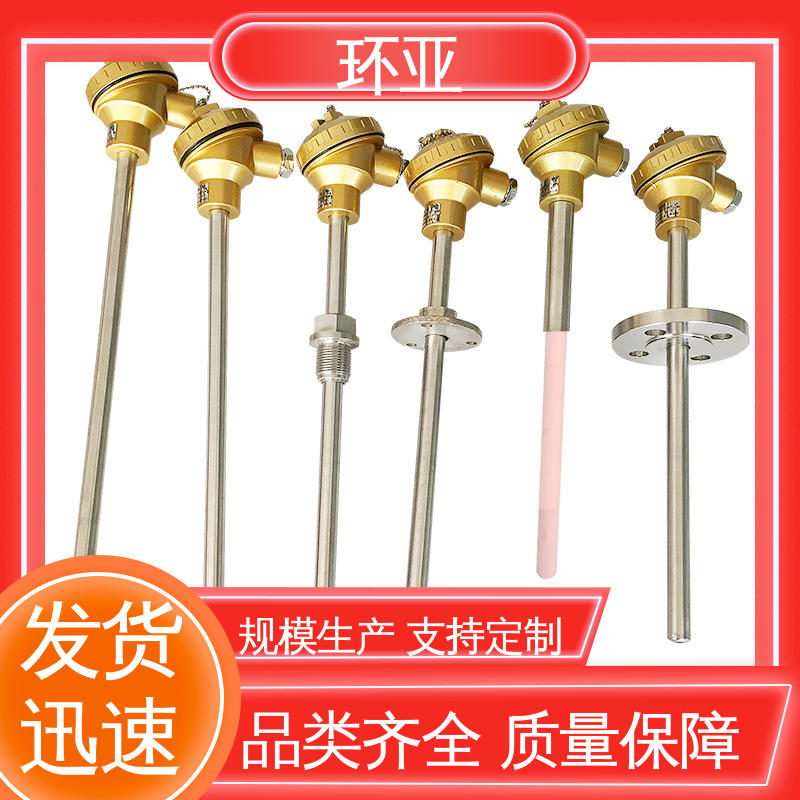 高温K型热电偶温度探头 玻璃厂 供应 活动法兰式 环亚