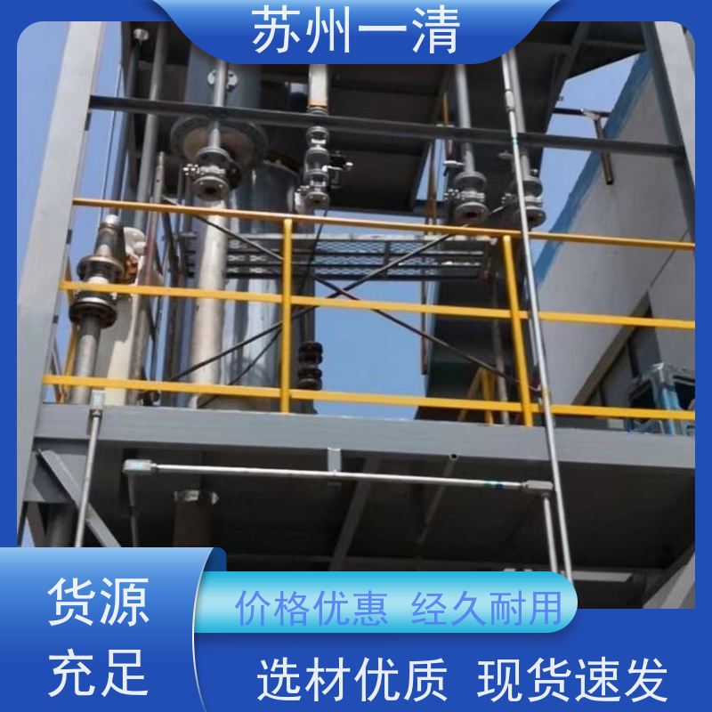 德国进口 农药制药废水处理工程 不锈钢材质 结构简单 成本低 规格齐全