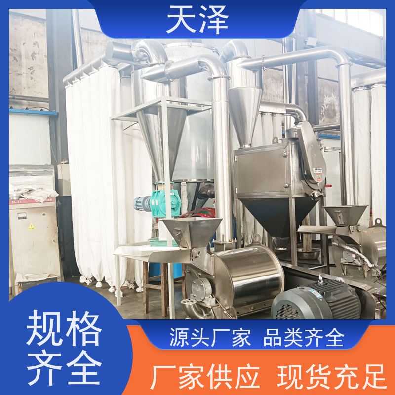 天泽机械 物料均匀 全自动 打粉设备 木材磨粉机