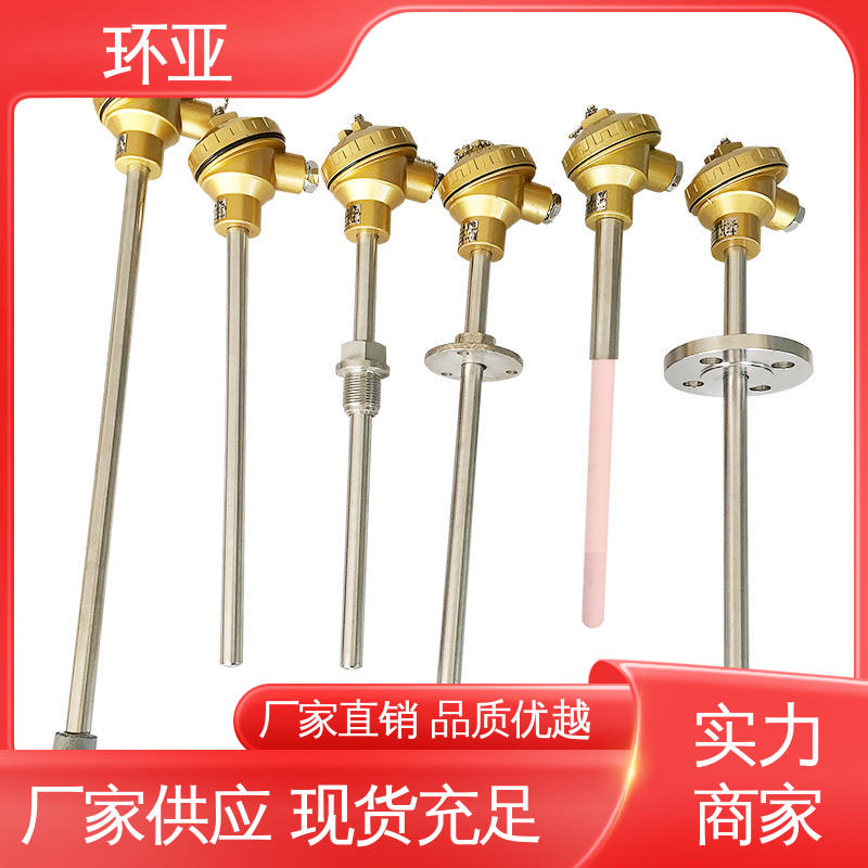 高温K型热电偶温度探头 螺纹安装式 工业盐浴炉专用 厂家 环亚