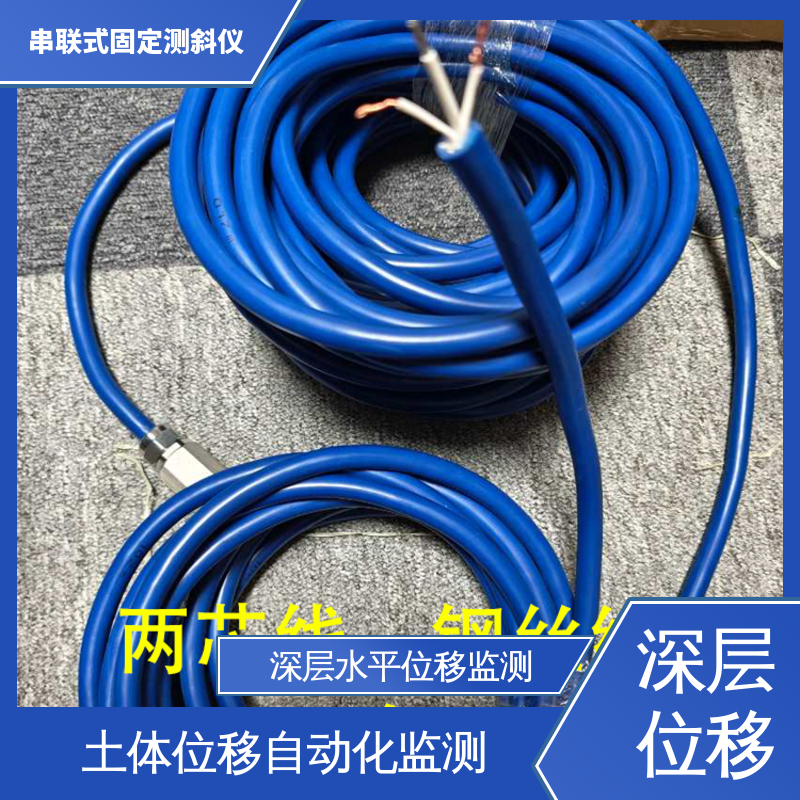 安锐测控三轴倾角计 建筑工程专用 高精度实时监测