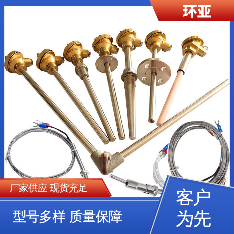 装配式高温合金K型热电偶 2520钢材质 公司 烧结光亮炉 环亚