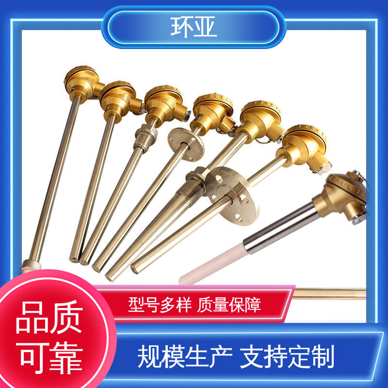 环亚 螺纹安装式 高温K型热电偶温度探头 陶瓷 淬火冶炼