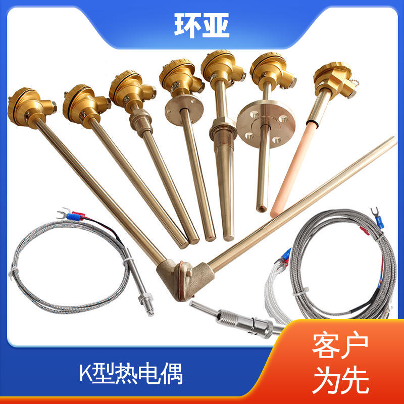 马弗炉 高温K型热电偶温度探头 0-1300度 批发 环亚