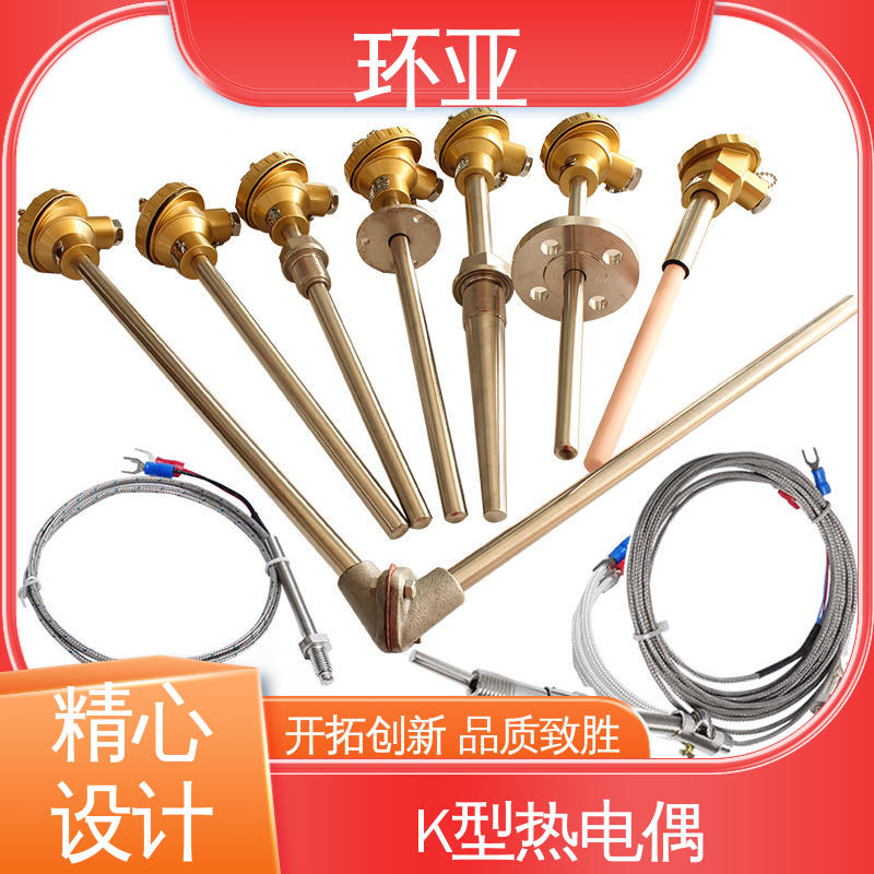 活动法兰式 公司 砖窑窑炉 装配式高温合金K型热电偶 环亚