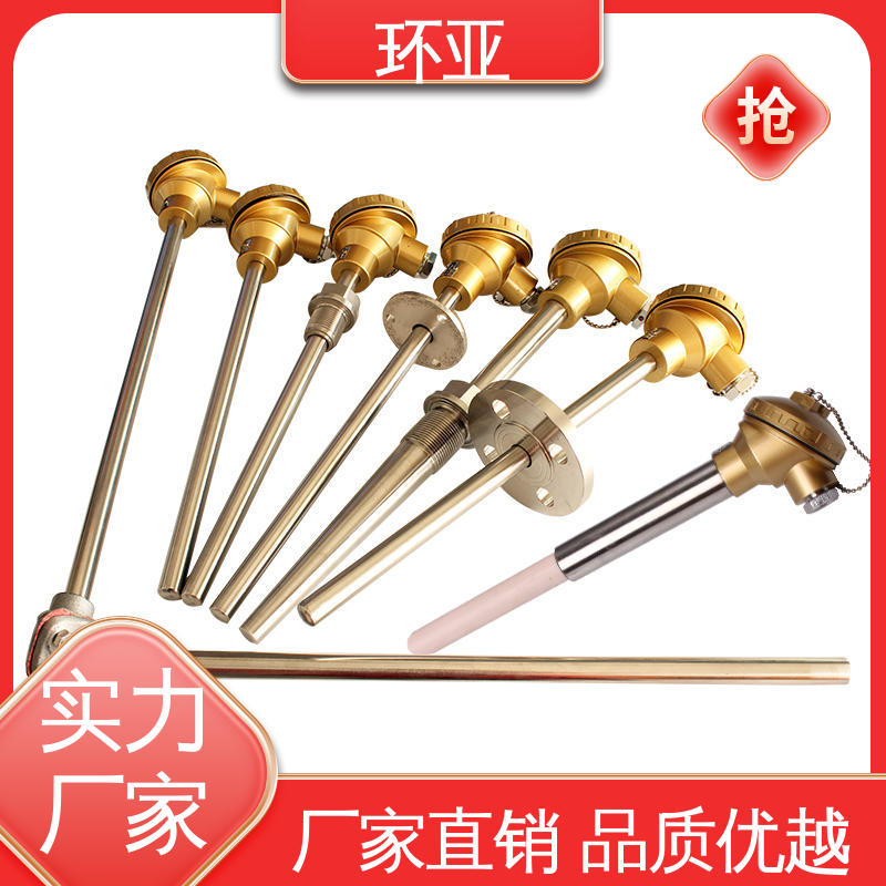 烧结光亮炉 装配式高温合金K型热电偶 2520钢材质 供应 环亚