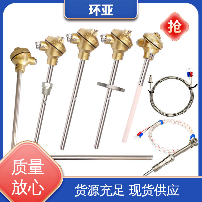 环亚 玻璃厂 采购 传感器棒 高温K型热电偶温度探头