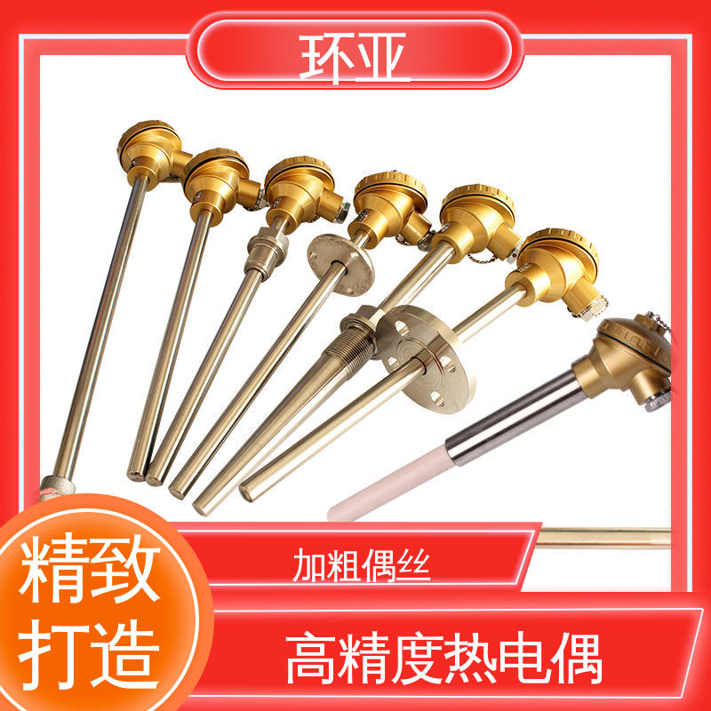 环亚 淬火冶炼 装配式高温合金K型热电偶 供应 无固定式