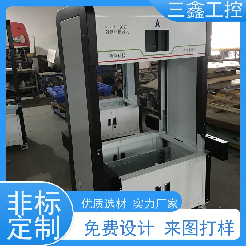 深 圳三鑫嵌入式锂电池机箱 机柜外壳 自主研发 库存足 放心选购