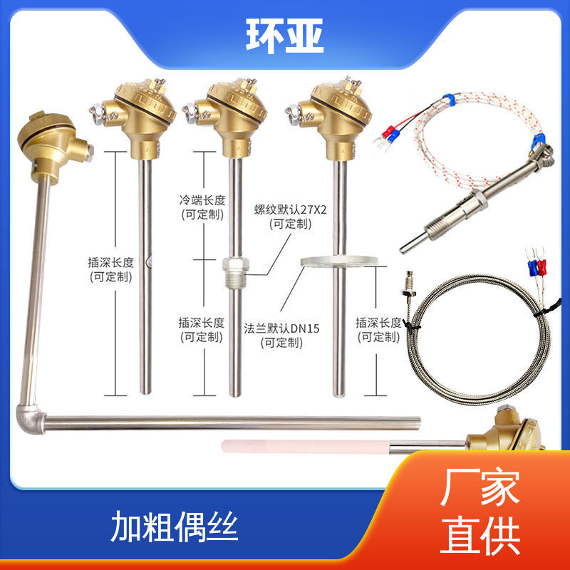 环亚 活动法兰式 高温K型热电偶温度探头 铜水测温 批发