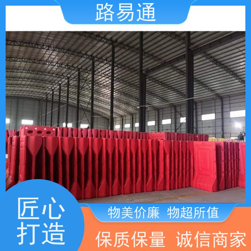 路易通聚乙烯水马围栏 道路施工安全隔离用 耐磨耐酸碱